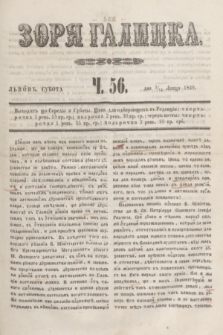 Zorâ Galicka. [R.2], č. 56 (14 lipca 1849)