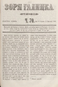 Zorâ Galicka. [R.2], č. 70 (1 września 1849)