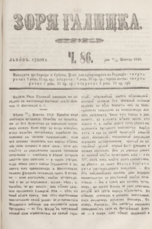 Zorâ Galicka. [R.2], č. 86 (27 października 1849)