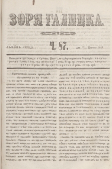 Zorâ Galicka. [R.2], č. 87 (31 października 1849)