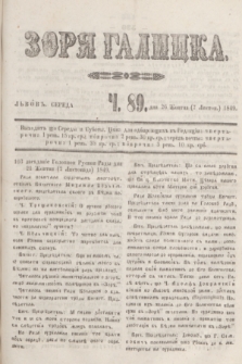 Zorâ Galicka. [R.2], č. 89 (7 listopada 1849)