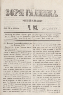 Zorâ Galicka. [R.2], č. 93 (21 listopada 1849)