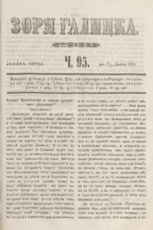 Zorâ Galicka. [R.2], č. 95 (28 listopada 1849)