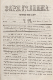 Zorâ Galicka. [R.2], č. 99 (12 grudnia 1849)