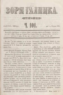 Zorâ Galicka. [R.2], č. 101 (19 grudnia 1849)