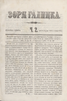 Zorâ Galicka. [R.3], č. 2 (5 stycznia 1850)