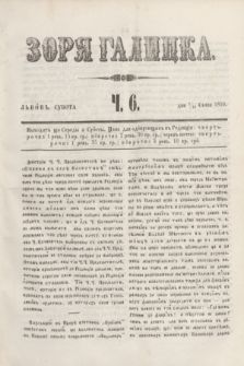 Zorâ Galicka. [R.3], č. 6 (19 stycznia 1850)