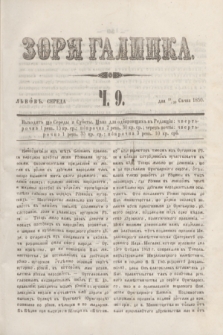 Zorâ Galicka. [R.3], č. 9 (30 stycznia 1850)