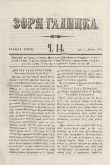 Zorâ Galicka. [R.3], č. 14 (16 lutego 1850)