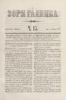 Zorâ Galicka. [R.3], č. 15 (20 lutego 1850)
