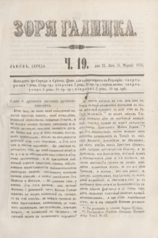 Zorâ Galicka. [R.3], č. 19 (6 marca 1850)