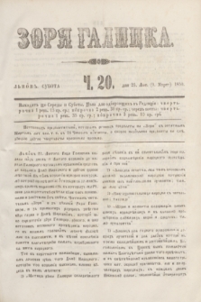 Zorâ Galicka. [R.3], č. 20 (9 marca 1850)
