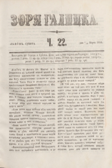 Zorâ Galicka. [R.3], č. 22 (16 marca 1850)