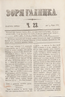 Zorâ Galicka. [R.3], č. 23 (20 marca 1850)