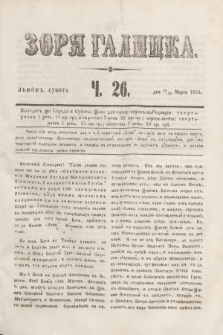 Zorâ Galicka. [R.3], č. 26 (30 marca 1850)