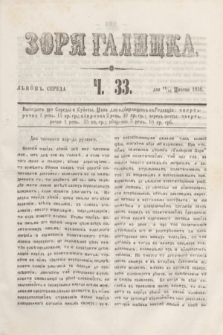 Zorâ Galicka. [R.3], č. 33 (24 kwietnia 1850)