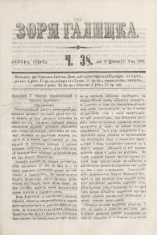 Zorâ Galicka. [R.3], č. 38 (11 maja 1850)