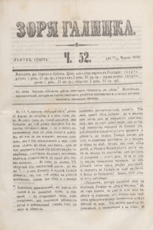 Zorâ Galicka. [R.3], č. 52 (29 czerwca 1850)