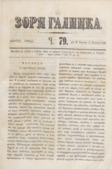 Zorâ Galicka. [R.3], č. 79 (2 października 1850)