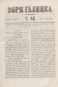 Zorâ Galicka. [R.3], č. 84 (19 października 1850)