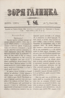 Zorâ Galicka. [R.3], č. 86 (26 października 1850)