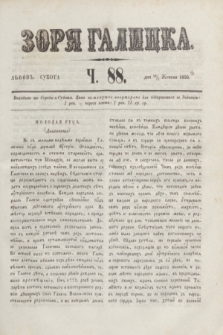 Zorâ Galicka. [R.3], č. 88 (2 listopada 1850)