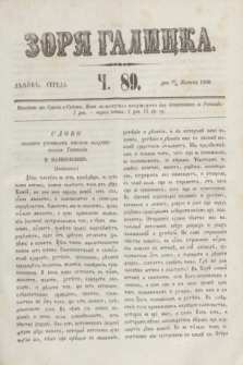 Zorâ Galicka. [R.3], č. 89 (6 listopada 1850)