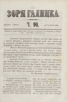 Zorâ Galicka. [R.3], č. 90 (9 listopada 1850)