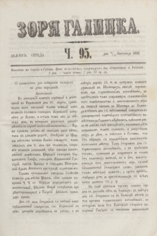 Zorâ Galicka. [R.3], č. 95 (27 listopada 1850)