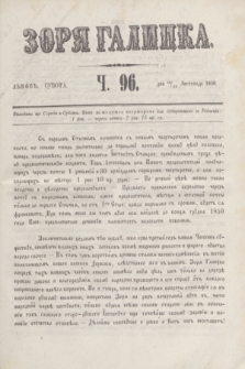 Zorâ Galicka. [R.3], č. 96 (30 listopada 1850)
