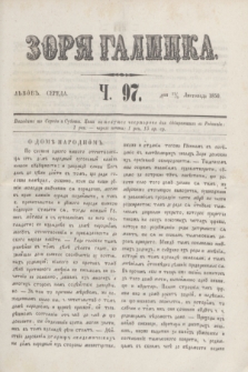 Zorâ Galicka. [R.3], č. 97 (4 grudnia 1850)
