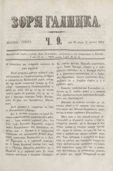 Zorâ Galicka. [R.4], č. 9 (1 lutego 1851)