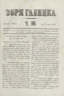 Zorâ Galicka. [R.4], č. 10 (5 lutego 1851)