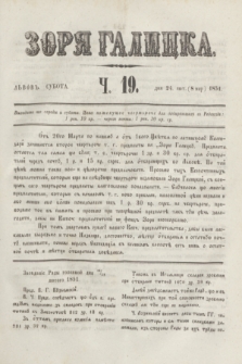 Zorâ Galicka. [R.4], č. 19 (8 marca 1851)