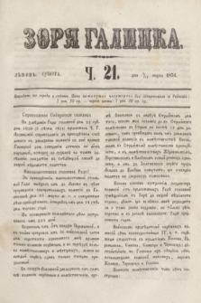 Zorâ Galicka. [R.4], č. 21 (15 marca 1851)