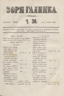 Zorâ Galicka. [R.4], č. 30 (16 kwietnia 1851) + dod.