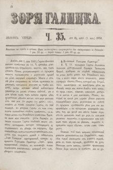Zorâ Galicka. [R.4], č. 35 (7 maja 1851)