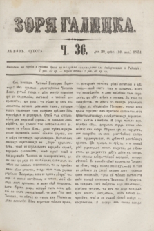 Zorâ Galicka. [R.4], č. 36 (10 maja 1851)
