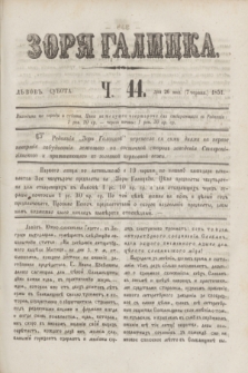 Zorâ Galicka. [R.4], č. 44 (7 czerwca 1851)