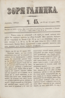 Zorâ Galicka. [R.4], č. 45 (11 czerwca 1851)