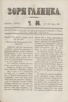 Zorâ Galicka. [R.4], č. 46 (14 czerwca1851)
