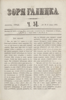 Zorâ Galicka. [R.4], č. 51 (2 lipca 1851)