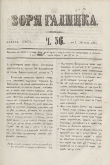 Zorâ Galicka. [R.4], č. 56 (19 lipca 1851)