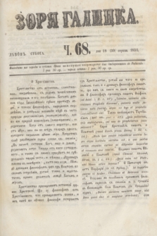 Zorâ Galicka. [R.4], č. 68 (30 sierpnia 1851)