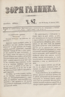 Zorâ Galicka. [R.4], č. 87 (5 listopada 1851)