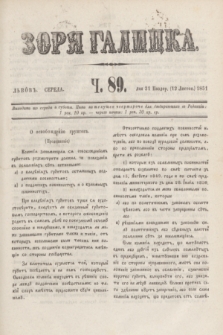 Zorâ Galicka. [R.4], č. 89 (12 listopada 1851)