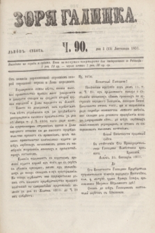 Zorâ Galicka. [R.4], č. 90 (15 listopada 1851) + dod.