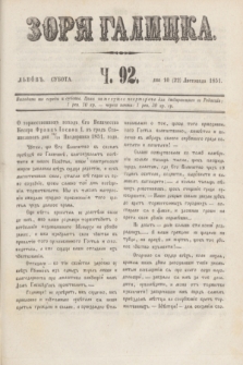 Zorâ Galicka. [R.4], č. 92 (22 listopada 1851) + dod.