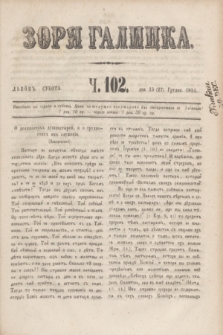 Zorâ Galicka. [R.4], č. 102 (27 grudnia 1851)
