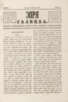 Zorâ Galicka : pisʹmo posvaŝennoe literaturĕ zabavĕ i gospodarstvu. R.10, č. 3 (30 stycznia 1857)